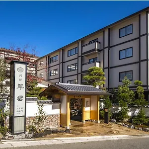 Ryokan Suiun, Hakone